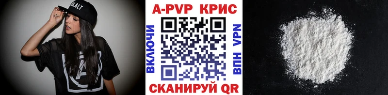 Купить наркоту Михайловск СК  МЕФ  ГАШ  Кокаин 