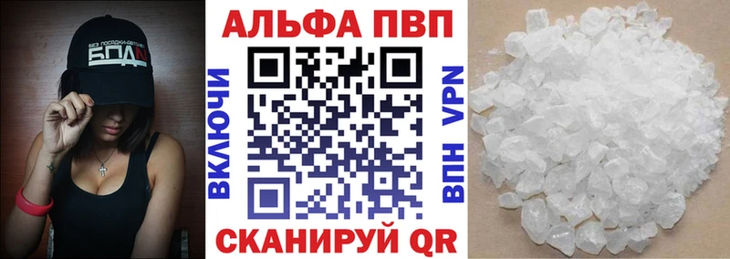 A PVP СК КРИС  Михайловск 