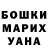 ГАШИШ Изолятор warhorn