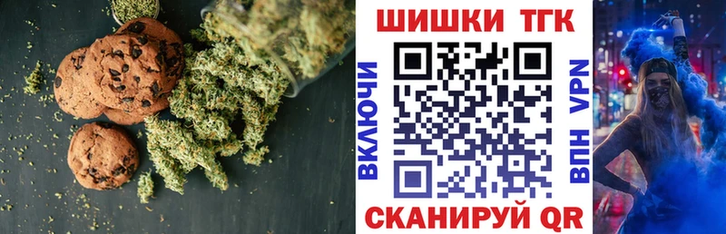 mega как войти  Михайловск  Еда ТГК конопля 