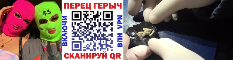 Героин Афган Михайловск