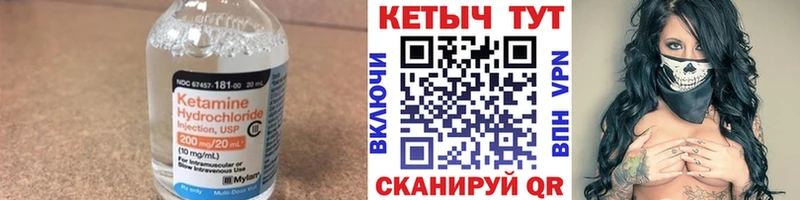 где найти наркотики  Михайловск  Кетамин ketamine 