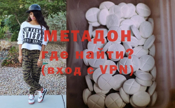 первитин Аркадак