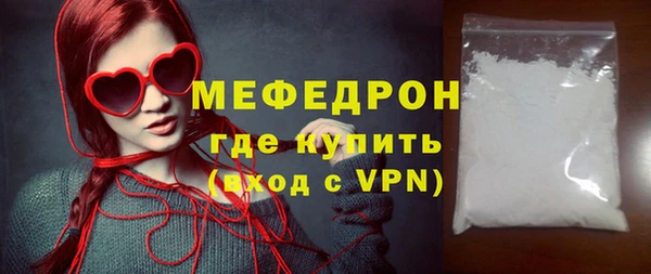 первитин Аркадак