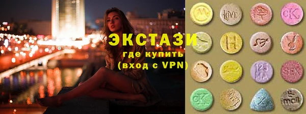 хмурый Армянск