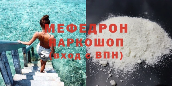 ALPHA-PVP Арсеньев
