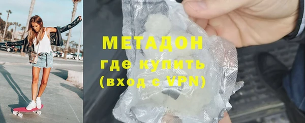 ALPHA-PVP Арсеньев
