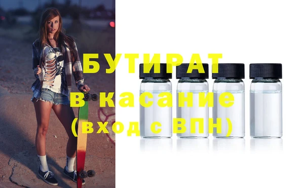 гидра Балабаново