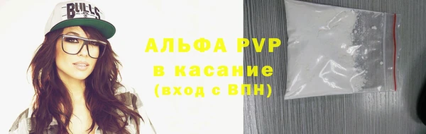 первитин Аркадак