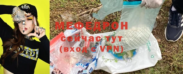 первитин Аркадак