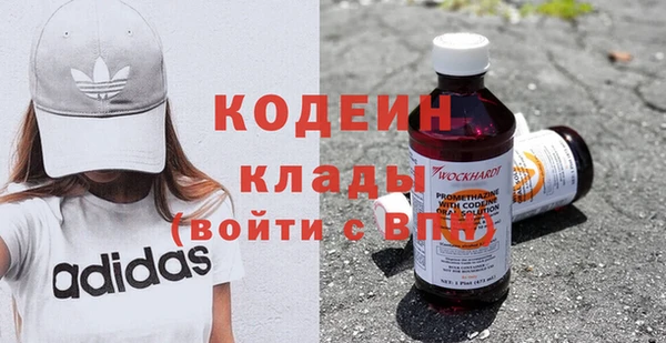 ALPHA-PVP Арсеньев