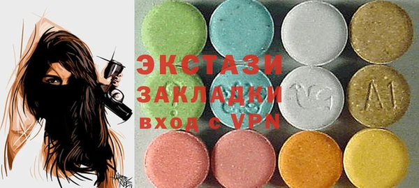 ALPHA-PVP Арсеньев