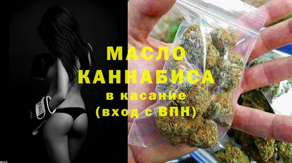 ALPHA-PVP Арсеньев