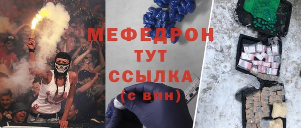 первитин Аркадак