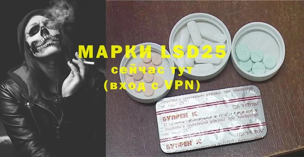 первитин Аркадак
