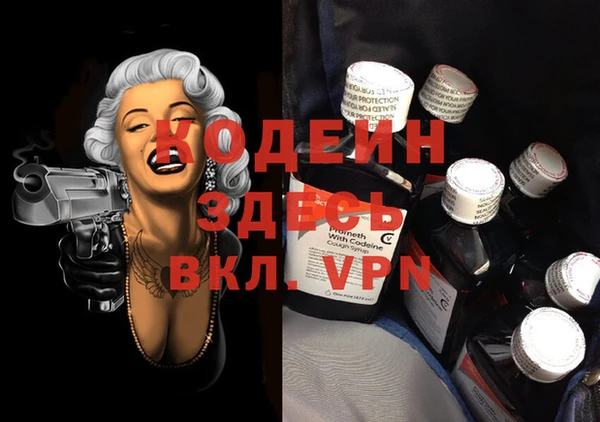 хмурый Армянск