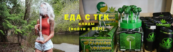 гидра Балабаново