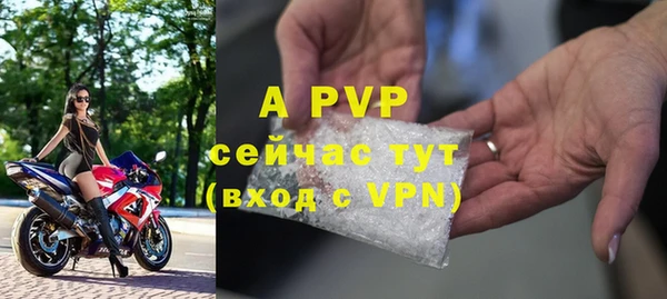 хмурый Армянск