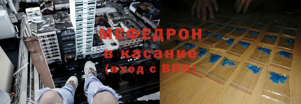 хмурый Армянск