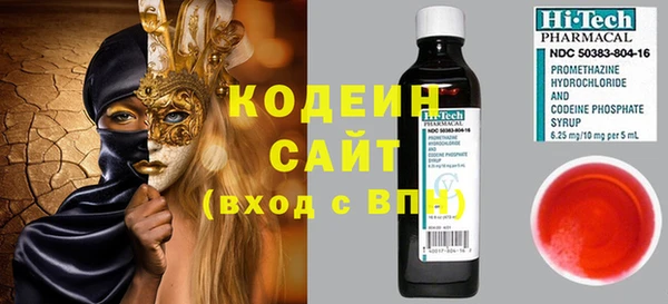 хмурый Армянск