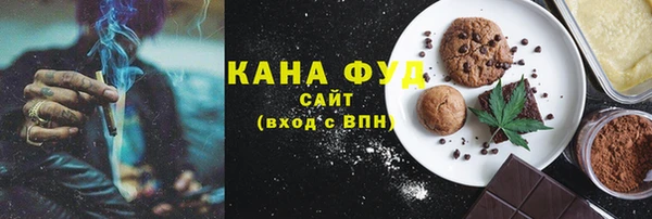 хмурый Армянск