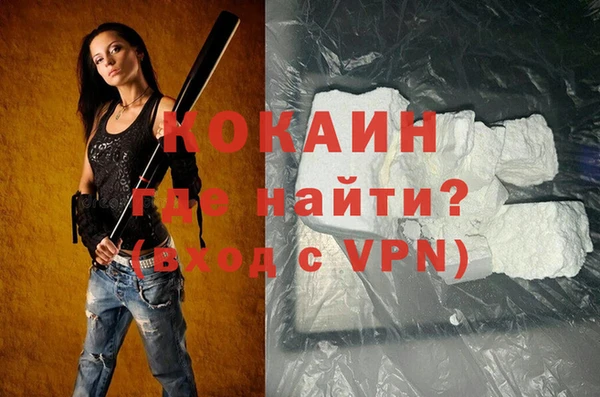 гидра Балабаново