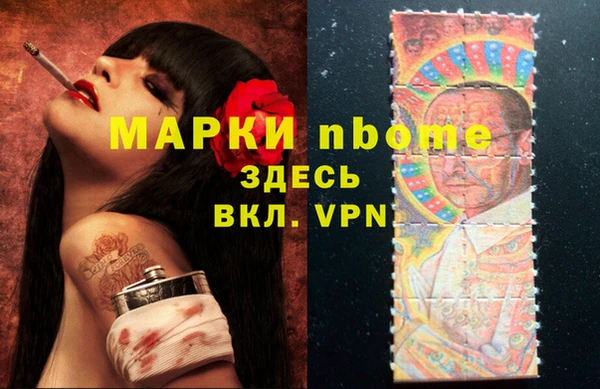 ALPHA-PVP Арсеньев