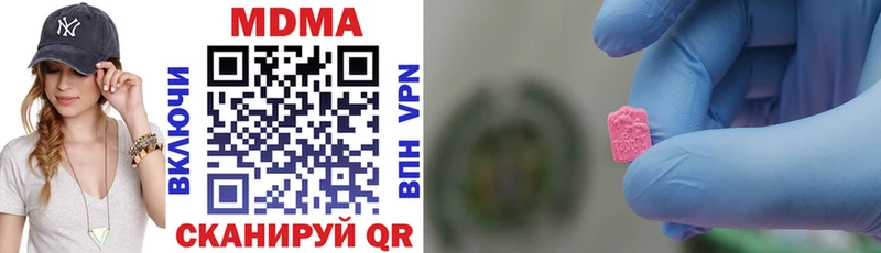 MDMA молли  Михайловск 