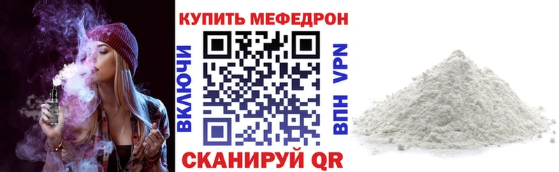 Меф кристаллы  Михайловск 