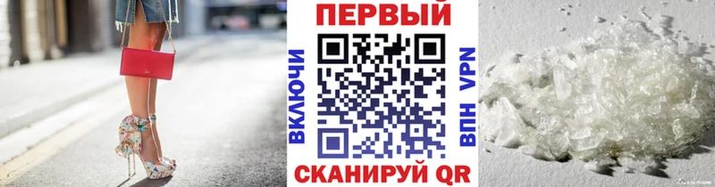 Первитин винт  Михайловск 
